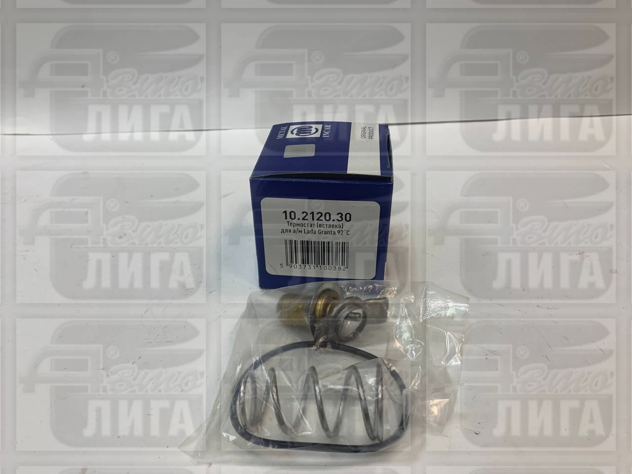 ремком.термостат 85гр Metal Incar