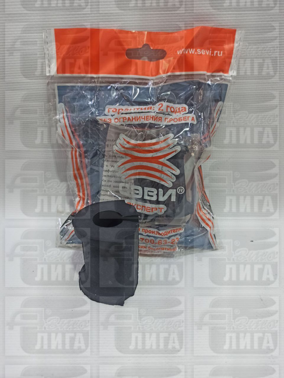 Подушки стабилизатора СЭВИ ВАЗ 2123