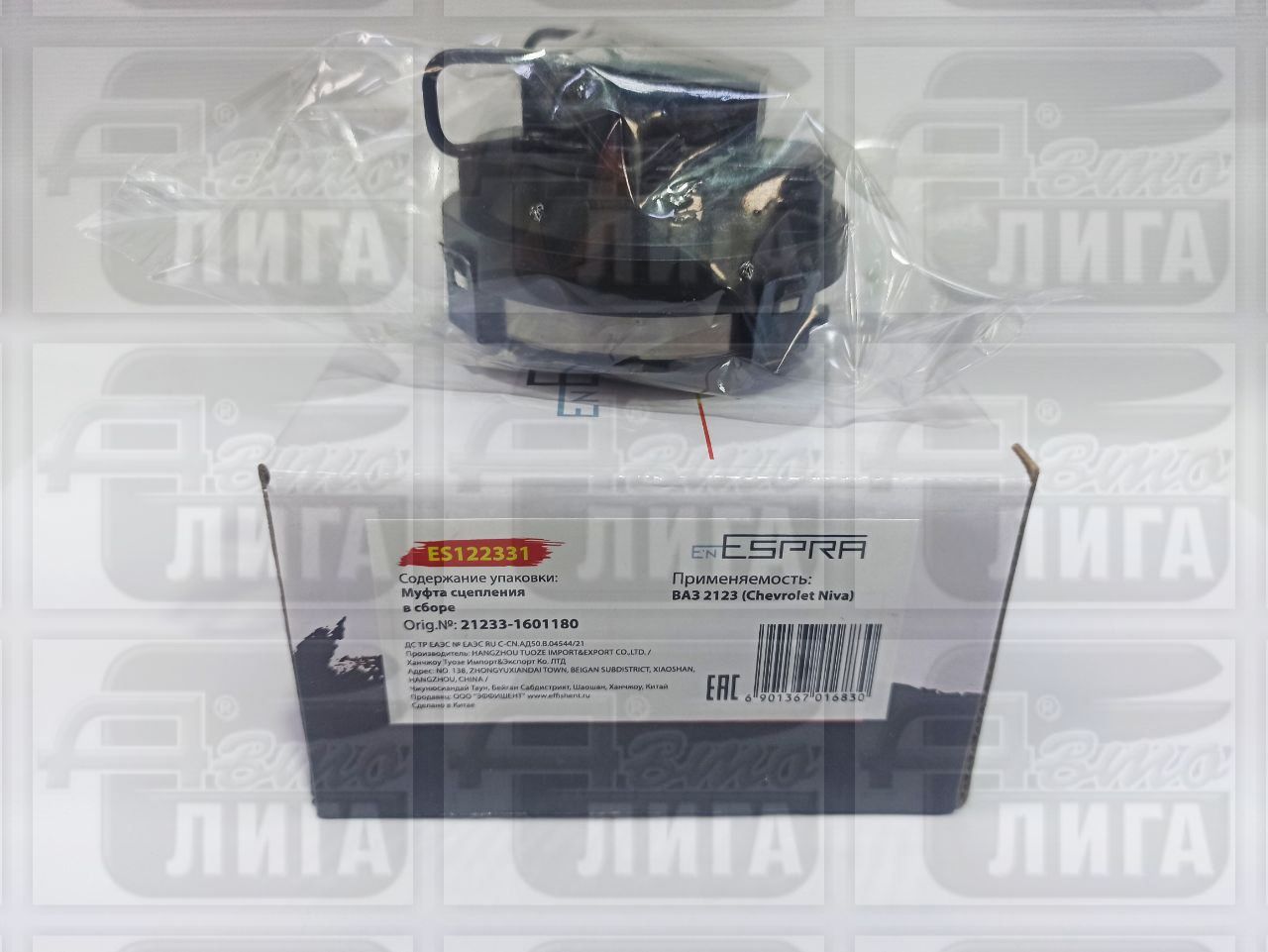 подш.выж.ESPRA