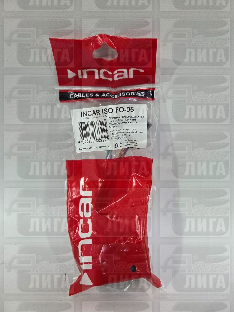 евро-переходник FORD Intro ISO FO-05