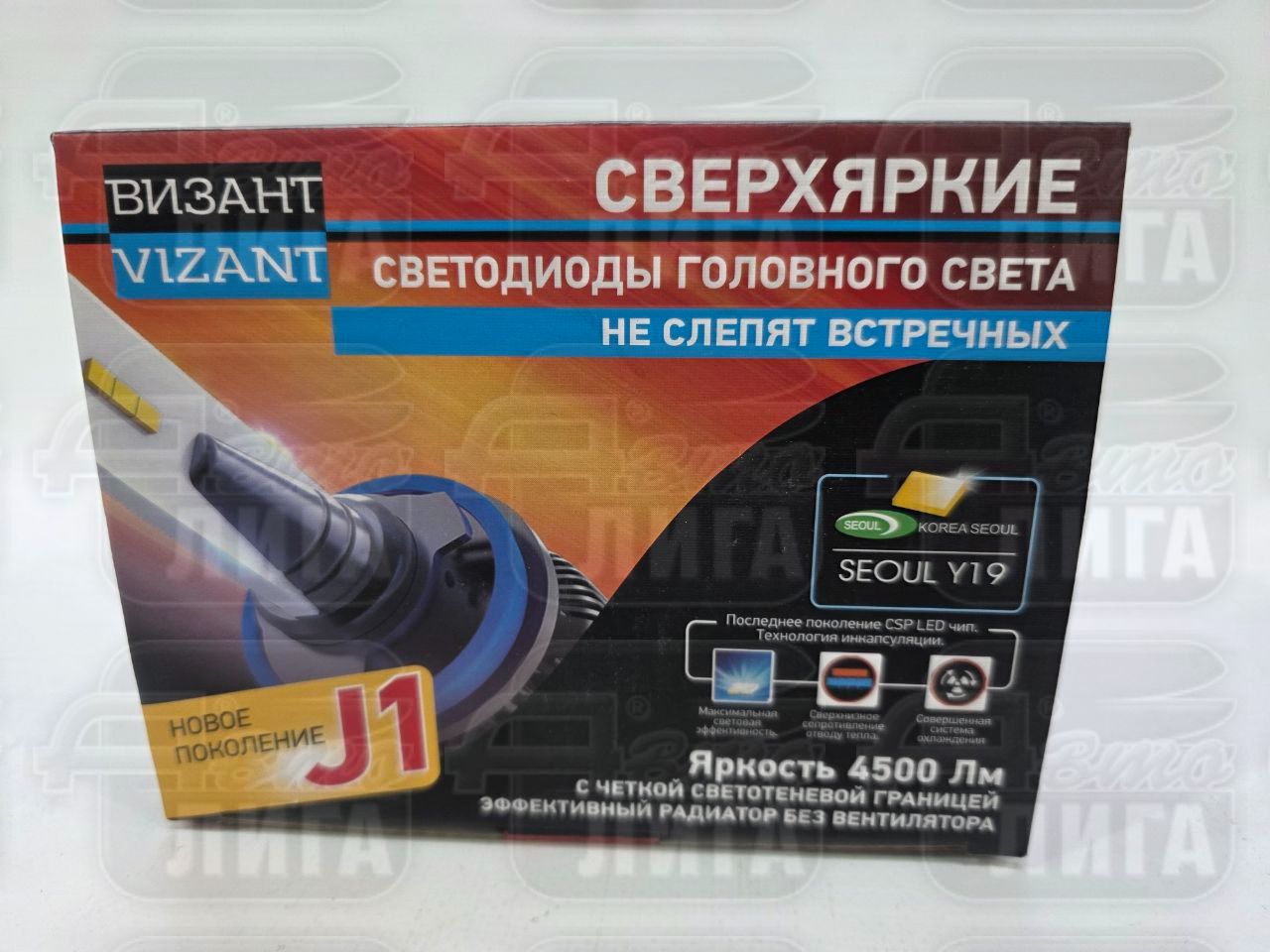 Светодиодные лампы Vizant J1 цоколь H4 Seoul-csp