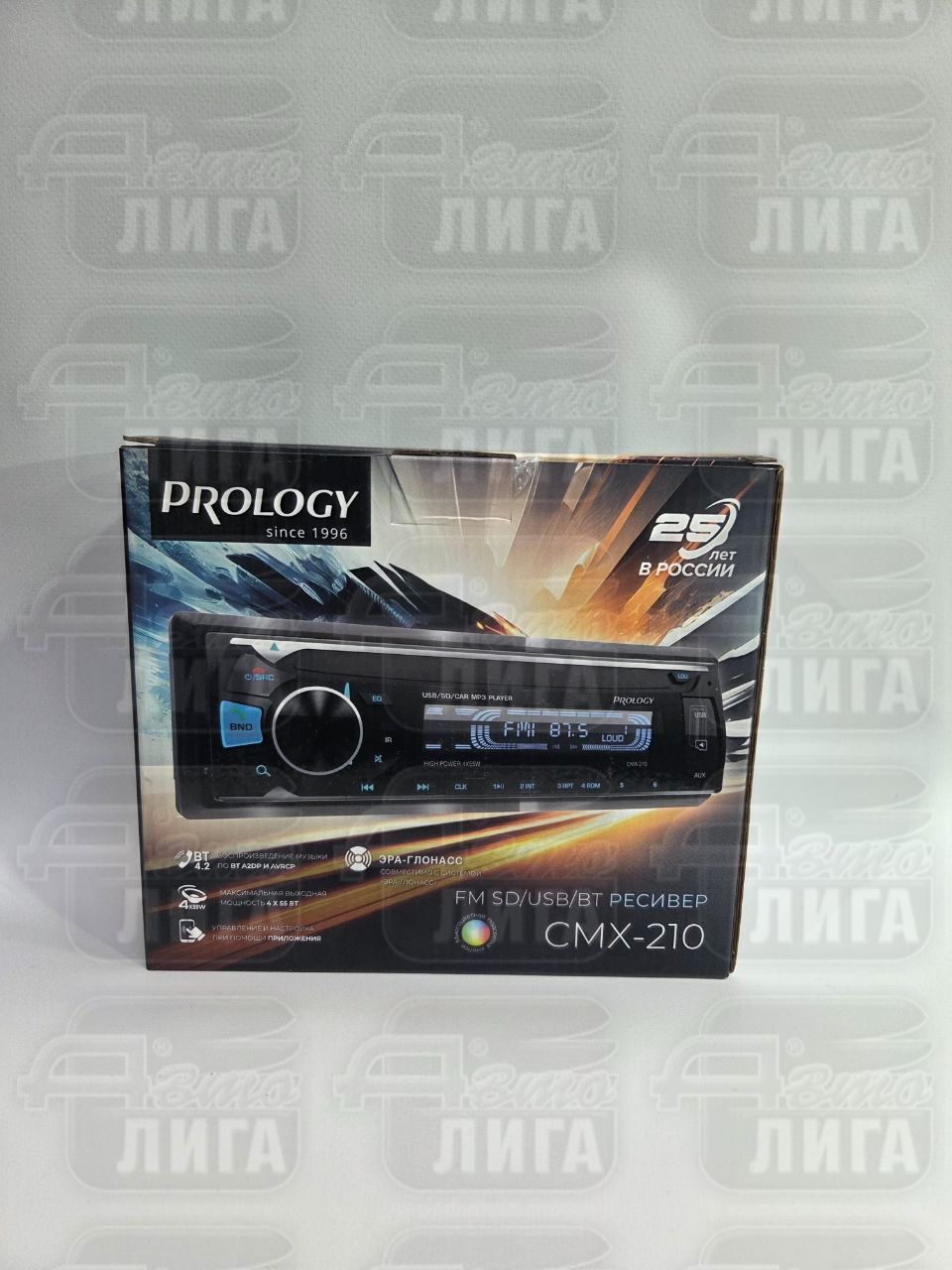 Prology CMX-210