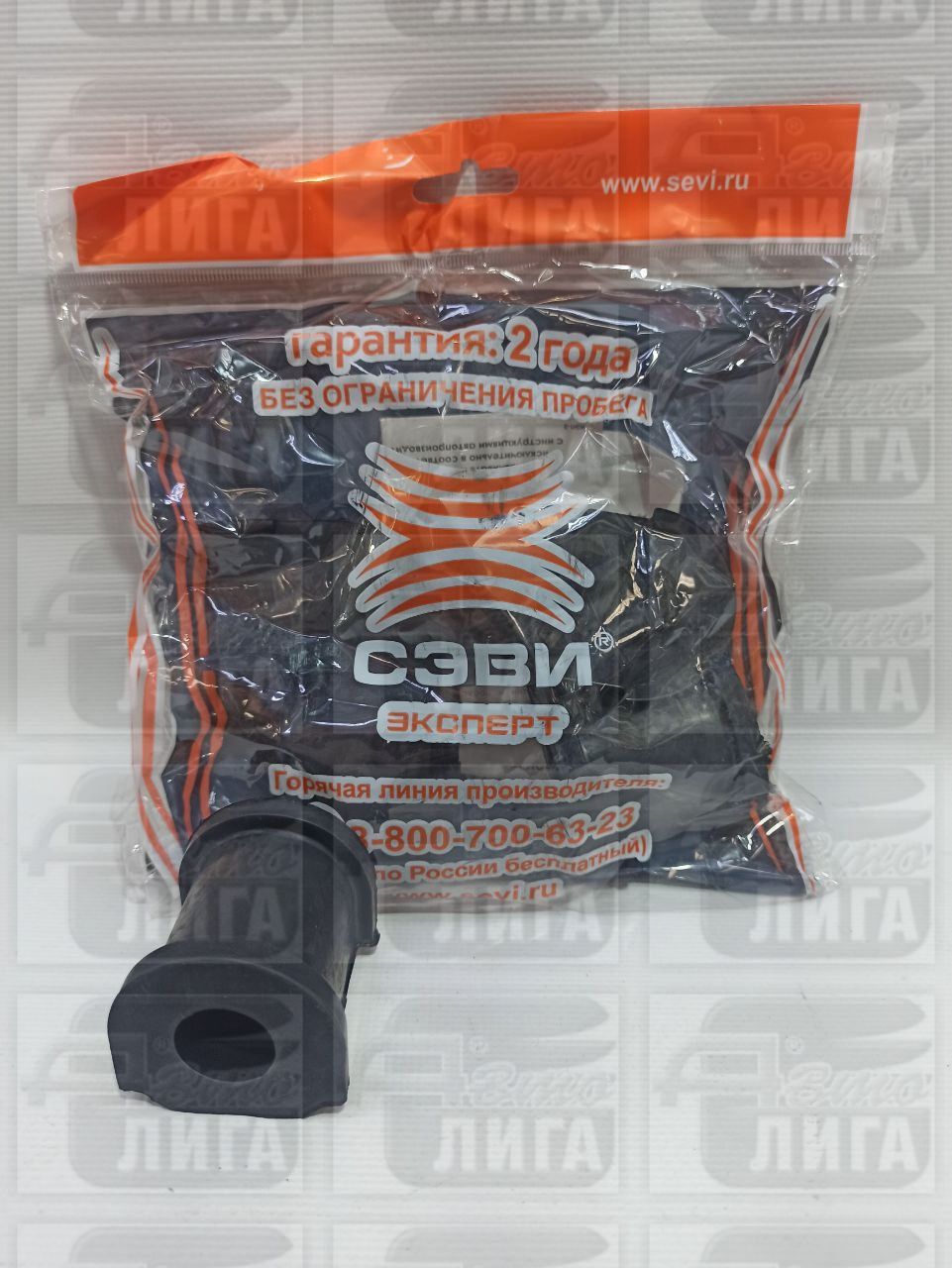 подушки стабилизатора ВАЗ 2108-099,13-15,1111 ОКА (2шт) СЭВИ 2202