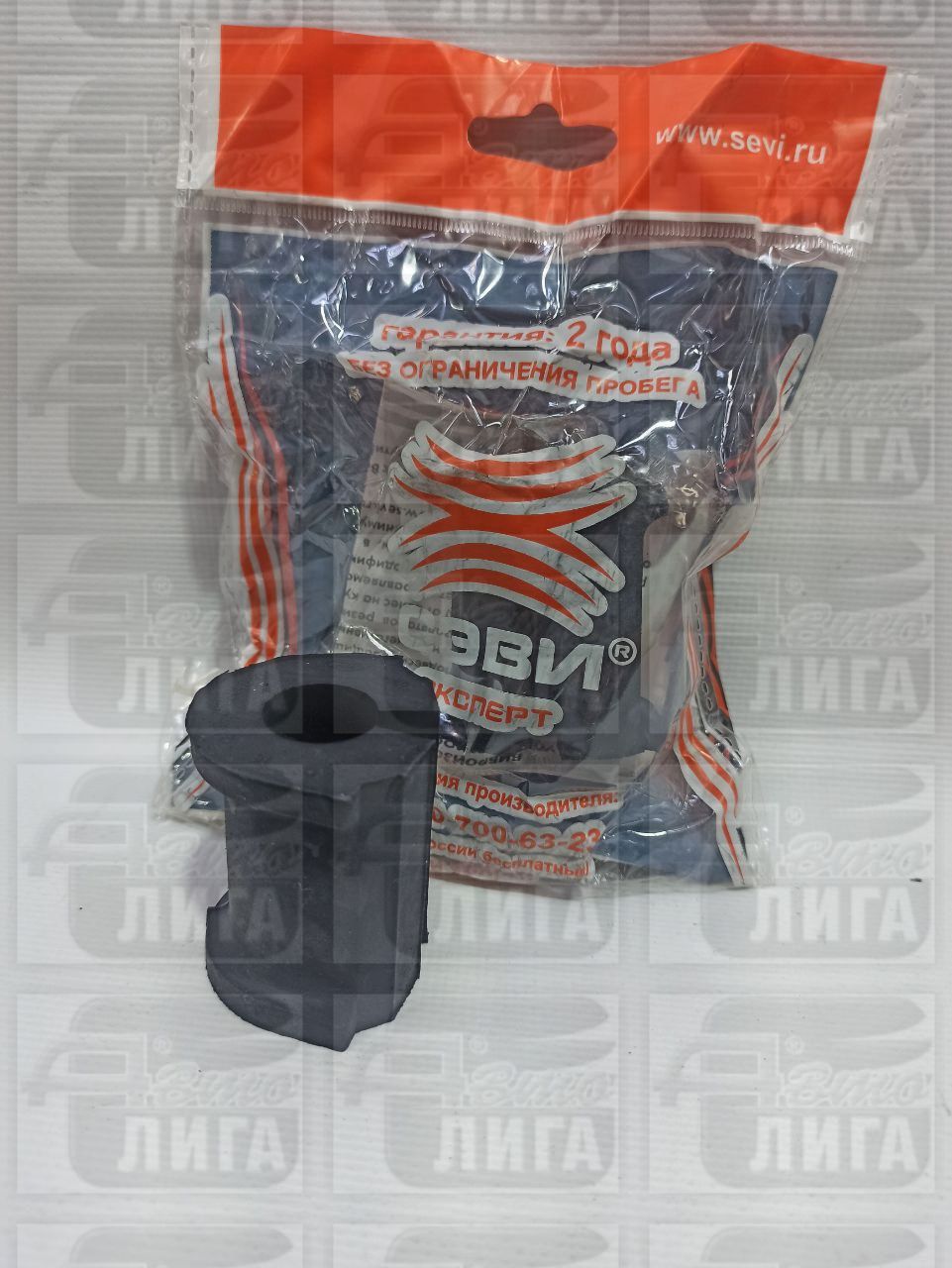 подушки стабилизатора ВАЗ 2110-12 (2шт) СЭВИ 2203