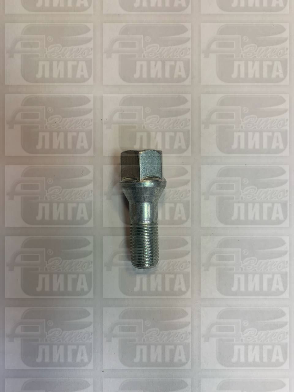 болт колеса М12х1,25х27 17кл.
