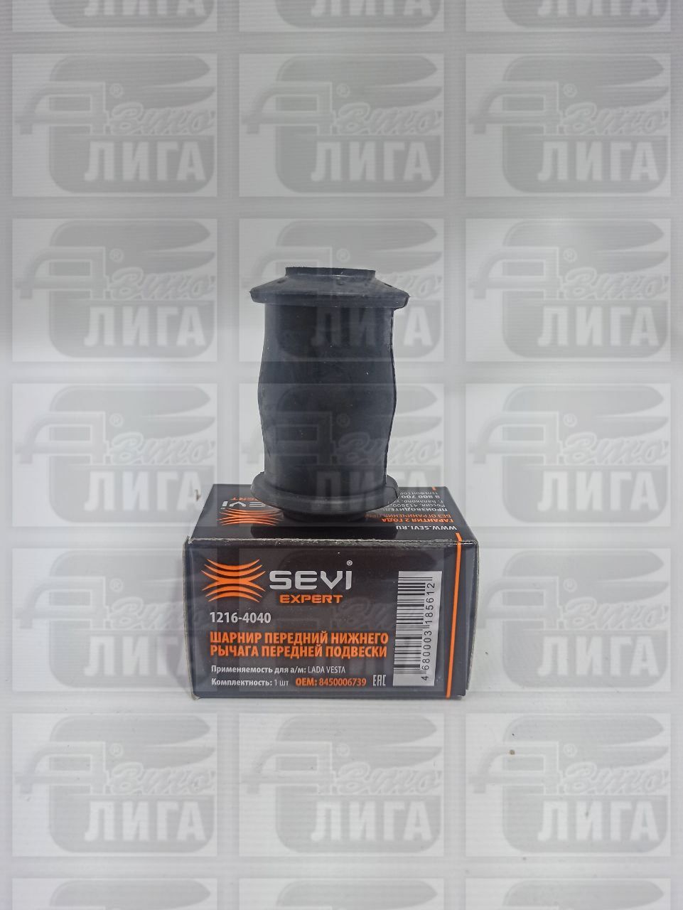 сайлентблок рычага передний СЭВИ