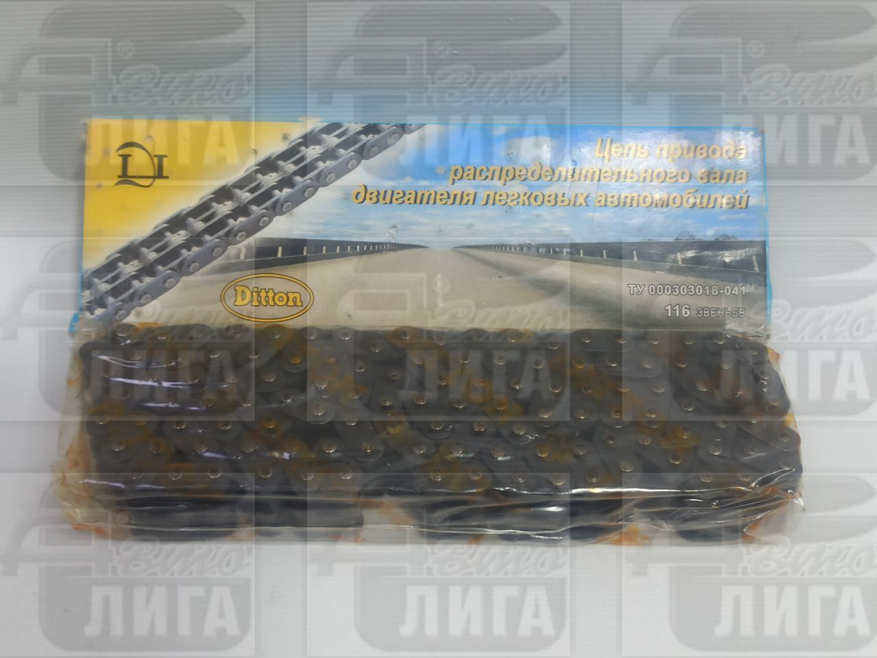 Цепь моторная DITTON Ваз 2103