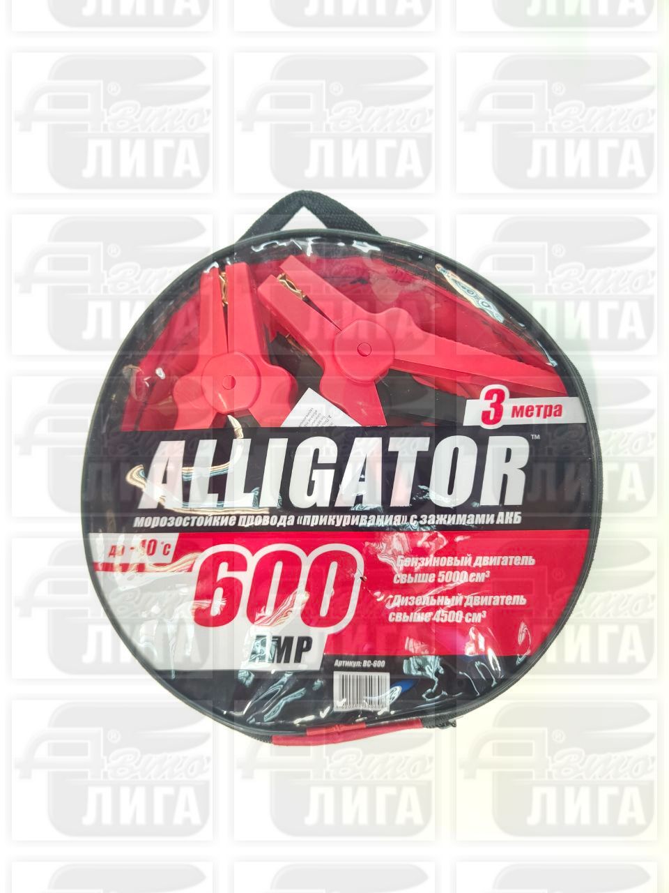 прикуриватель "Аллигатор" 600А