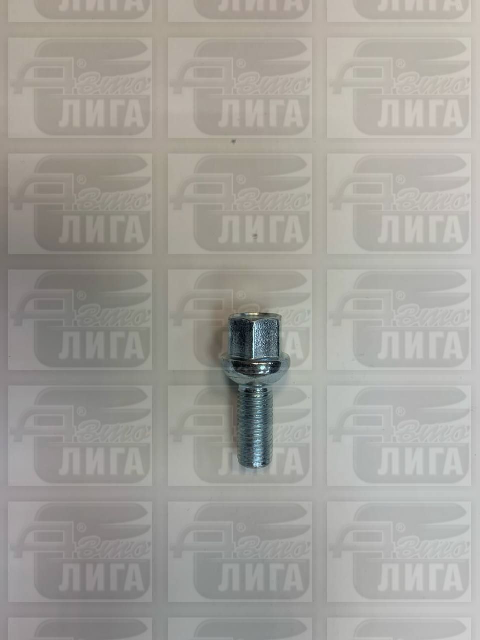 болт колеса сфера 14х1,5х25 17кл