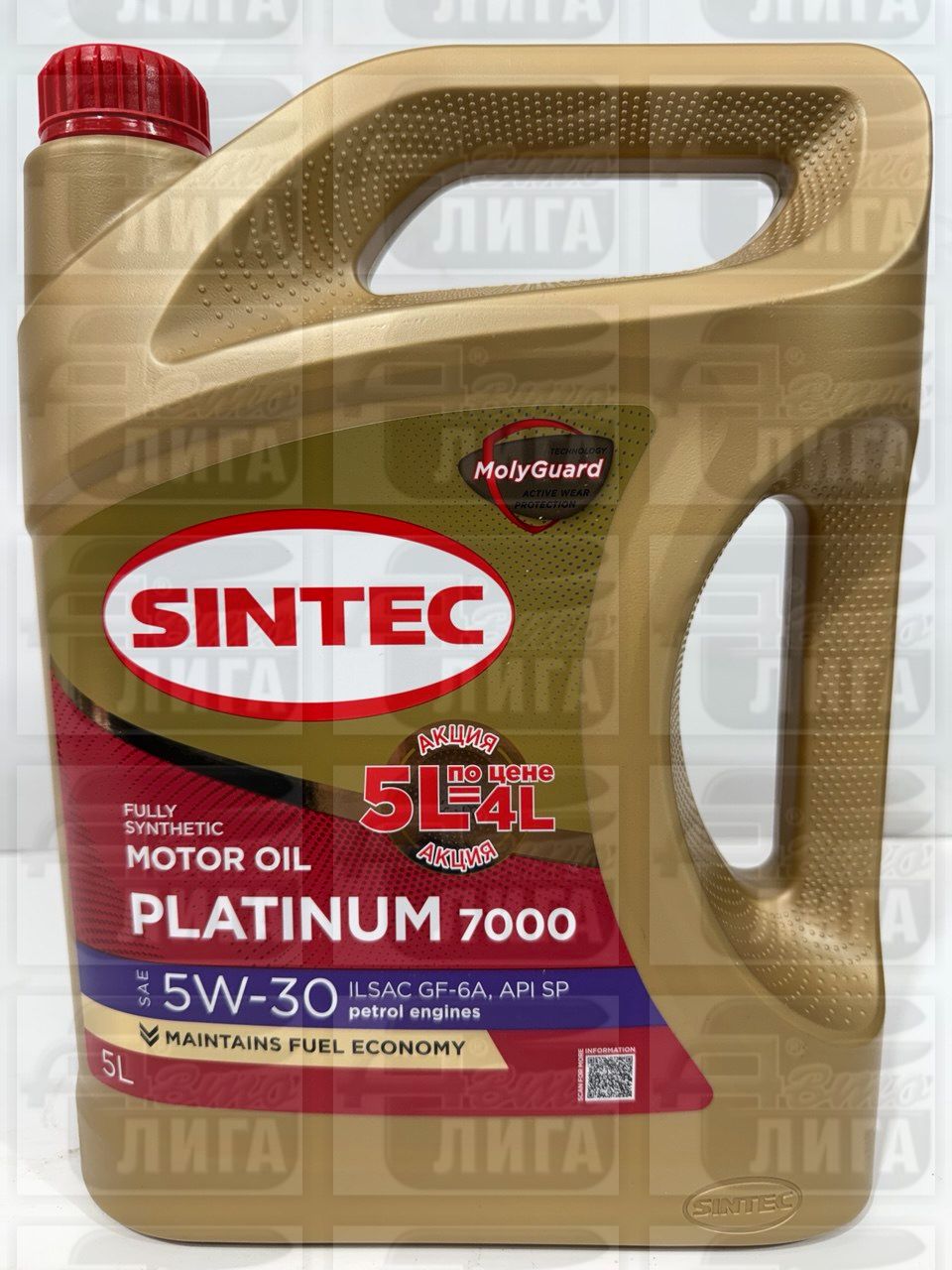Масло моторное Sintec Platinum 7000 GF-6A 5W-30 5л по цене 4-х Акция!