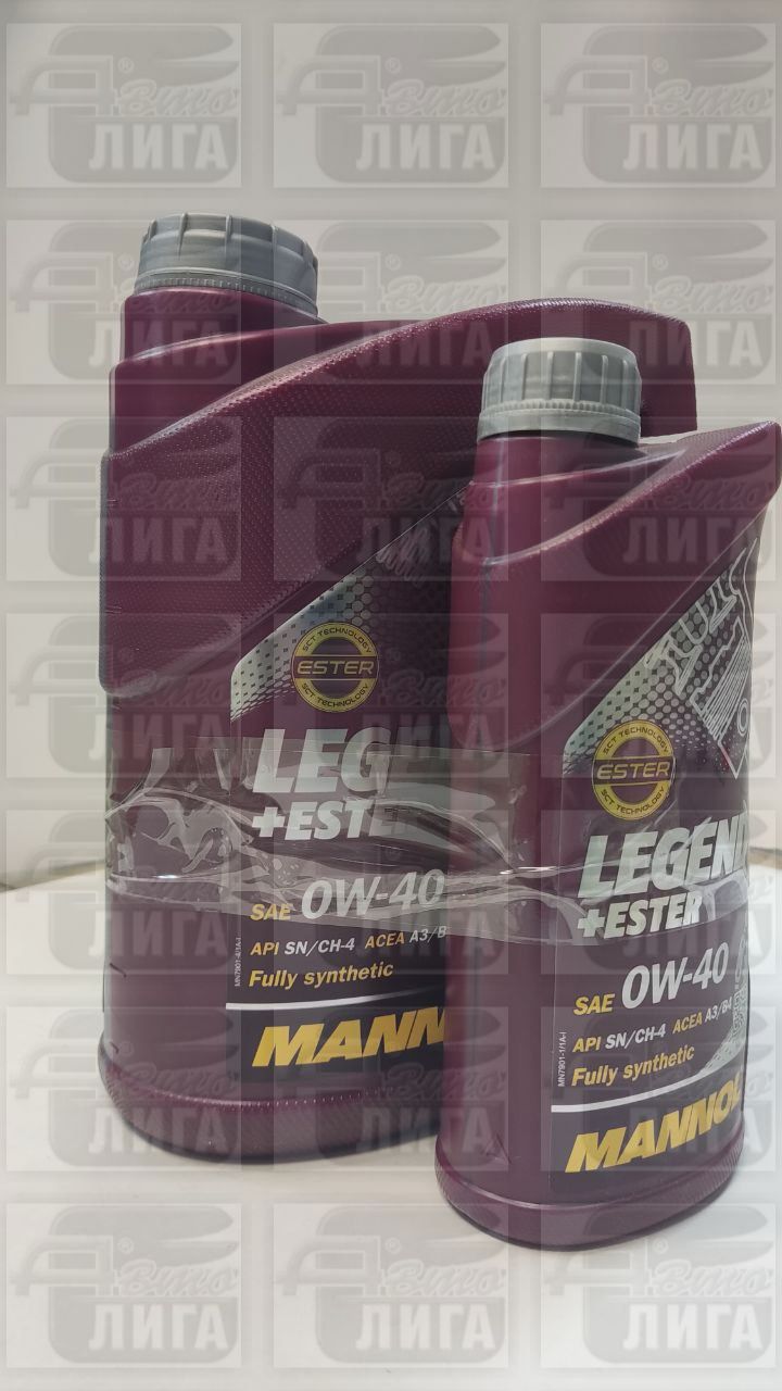 Масло моторное Mannol Legend Ester 0W-40 4л+1л в подарок Акция!