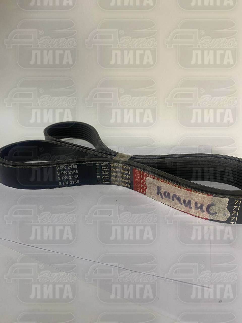 ремень привода агрегатов 8PK-2155 "Optibelt" Германия Каминс Газель