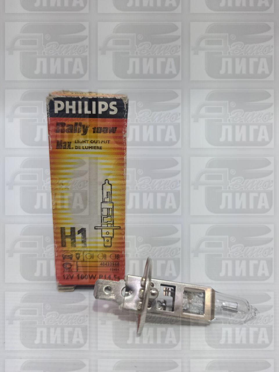 лампа H1 12V 100W   PHILIPS