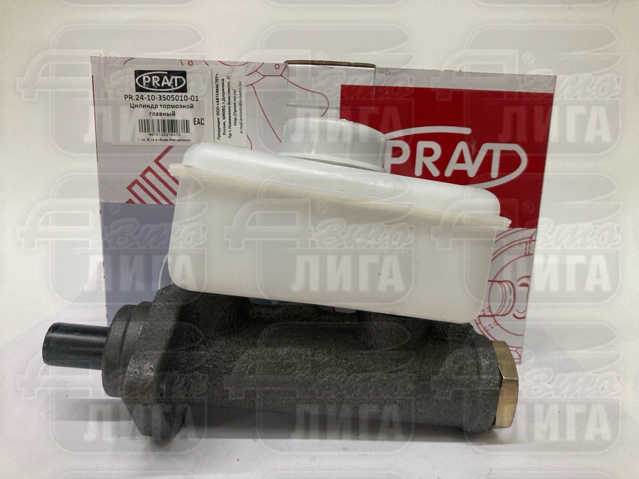 цилиндр главный тормозной с датчиком.PRAVT ГАЗ-31029