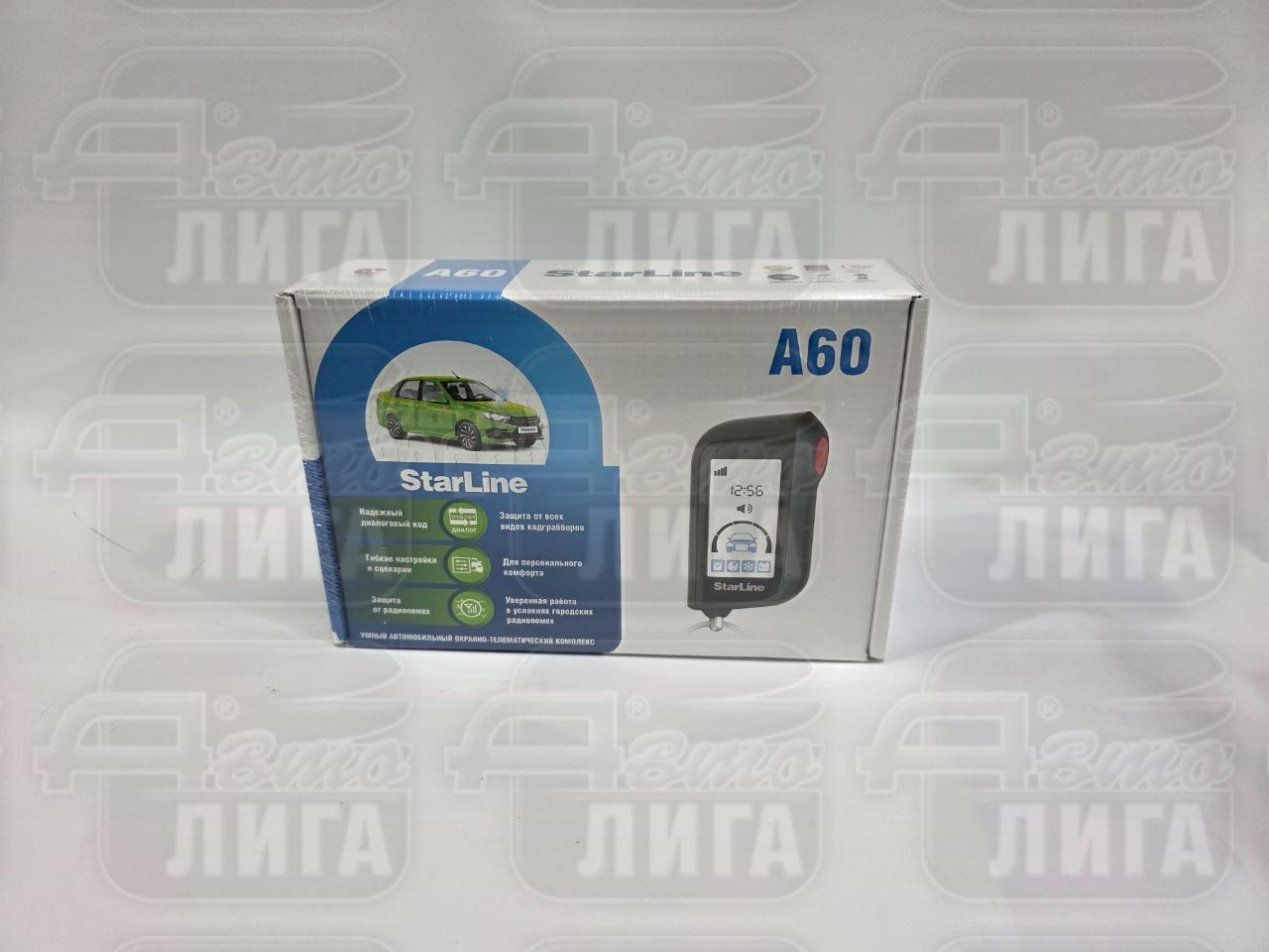 Сигнализация StarLine A93 eco