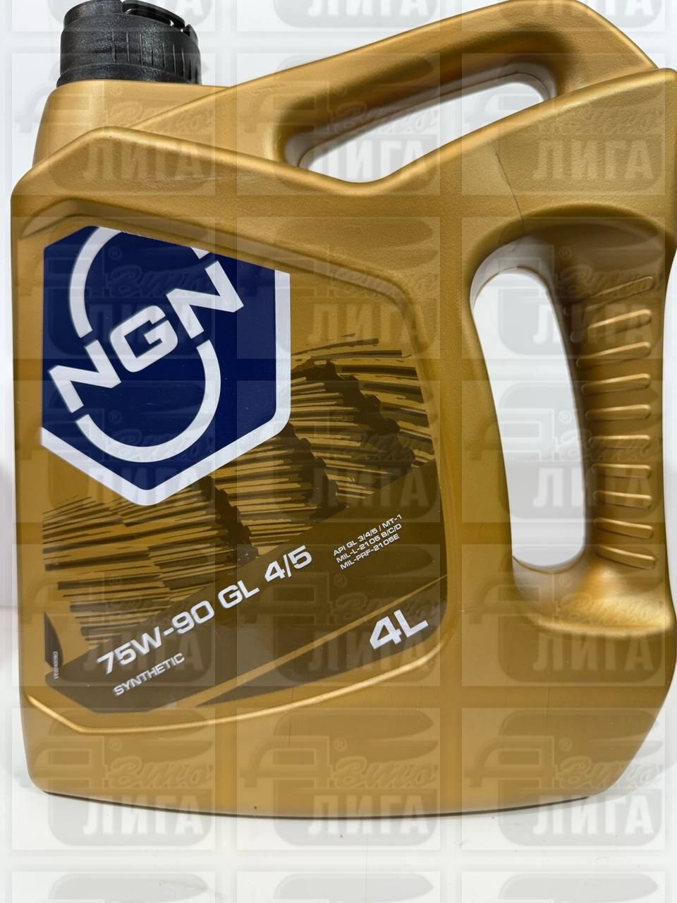 Масло трансмиссионное NGN A-Line 75W-90 GL4/5 4 литра
