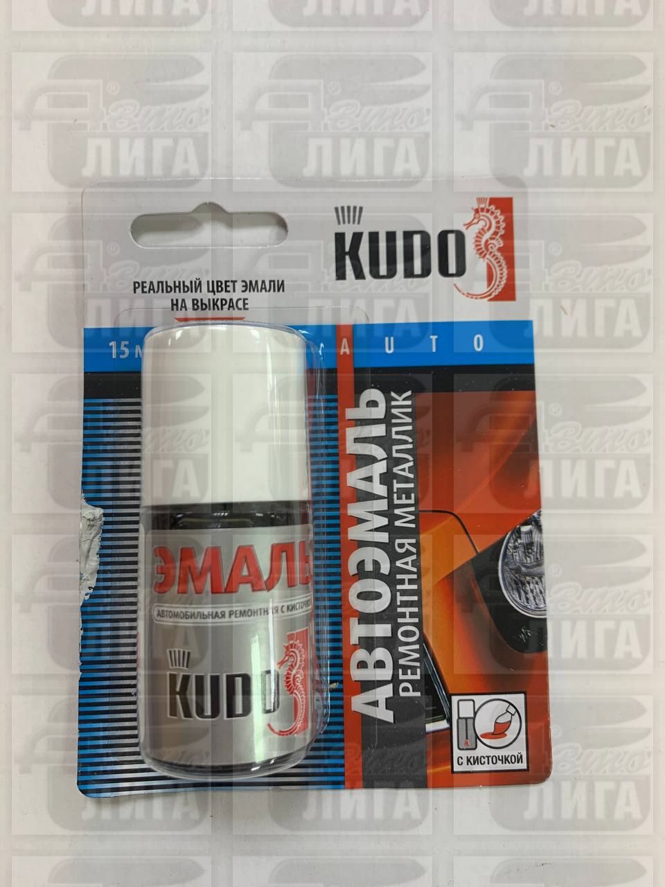 Кисть KUDO KU-70665 Цвет Космос 665 15мл