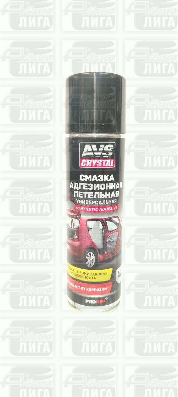 Смазка универсальная адгезионная "петельная" 335 мл (аэрозоль) AVS