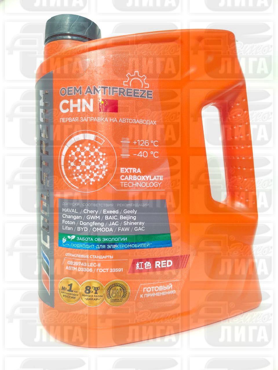 Антифриз Coolstream CHN красный 5кг