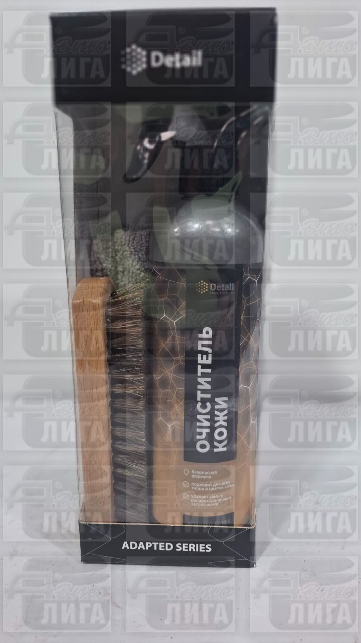 Набор для очистки кожи Detail Grass
