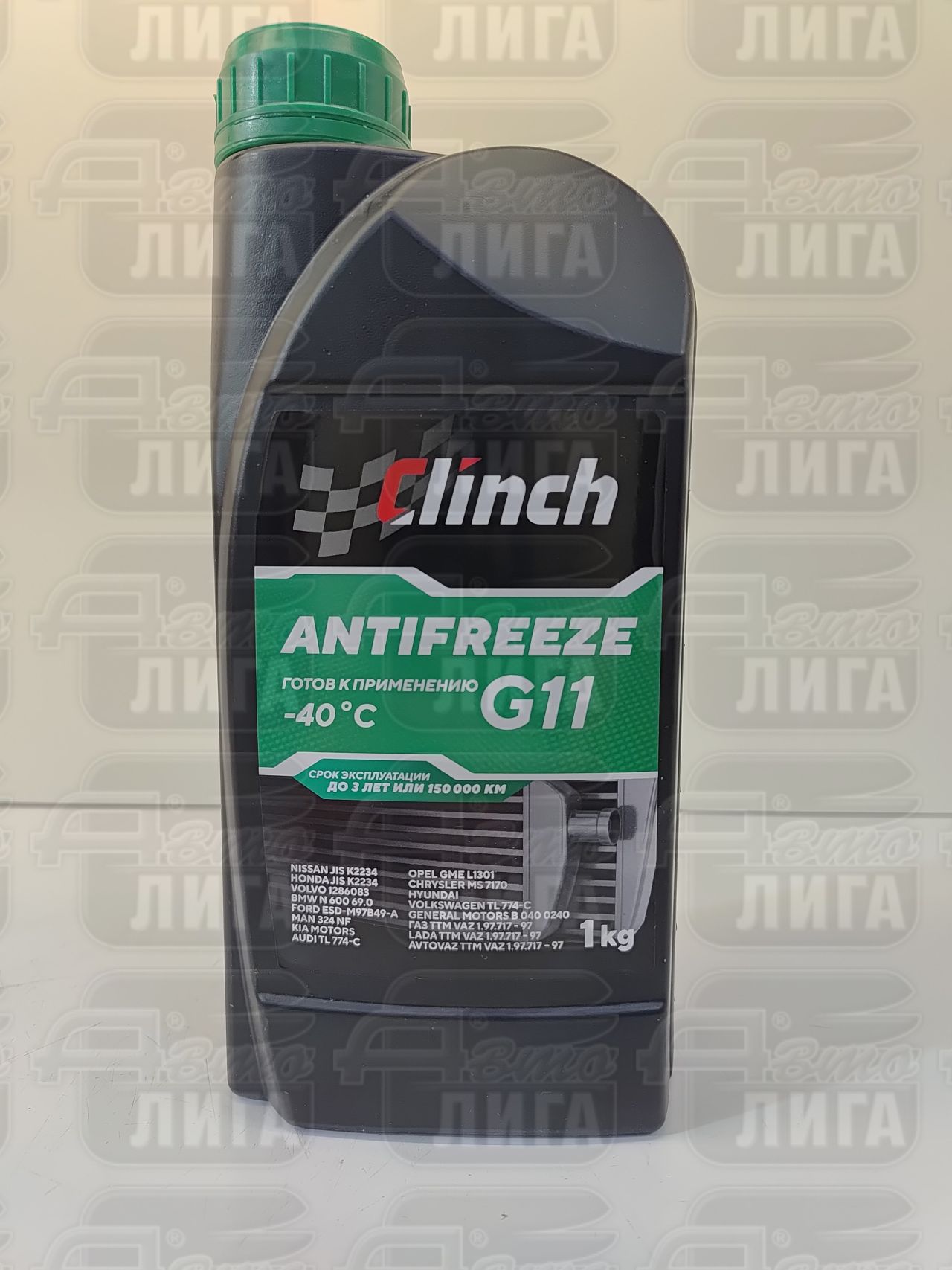 антифриз CLINCH желтый 1кг