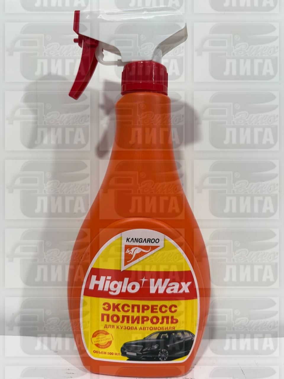 Полироль для кузова жидкий воск  Higlo Wax мл