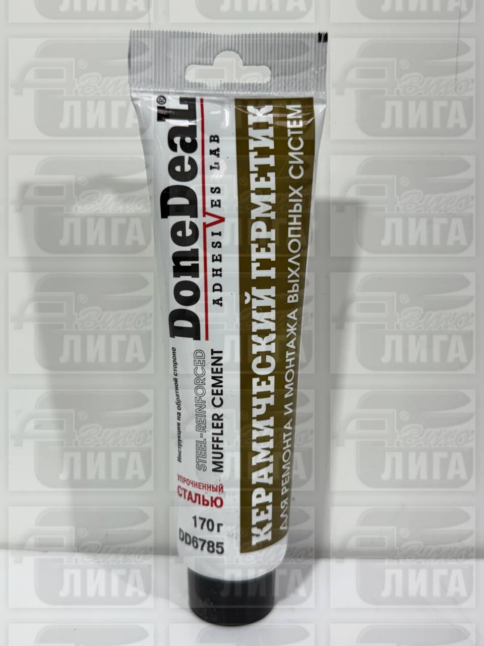 Холодная сварка для глушителя DoneDeal, DD6785, 170гр.