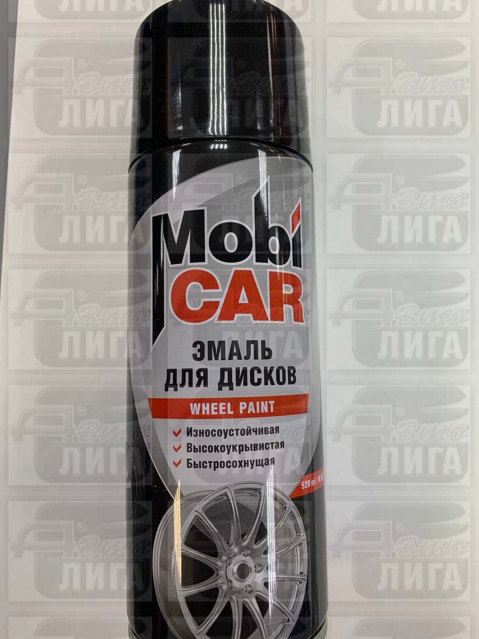 Эмаль для дисков MobiCAR черный 520 мл