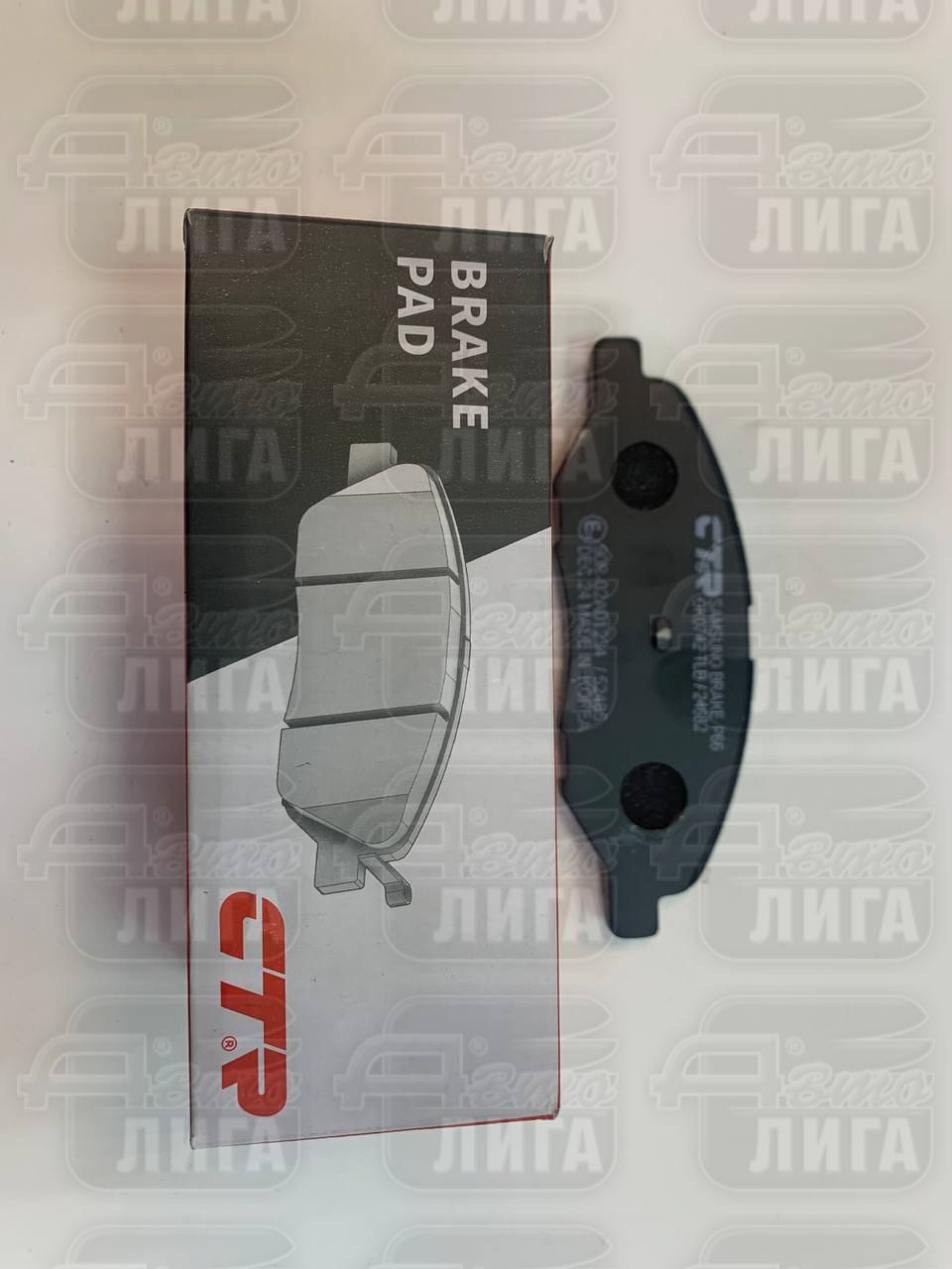 Колодки Тормозные Передние "CTR" Vesta