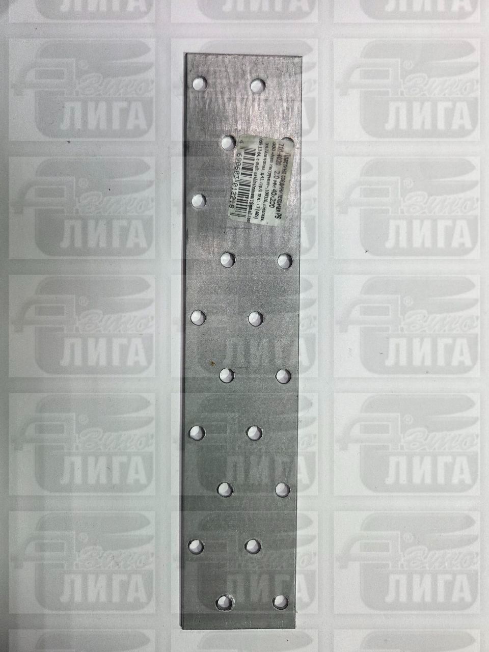 Соединительная пластина РемоКолор PS 40x200х2 мм 710-4020