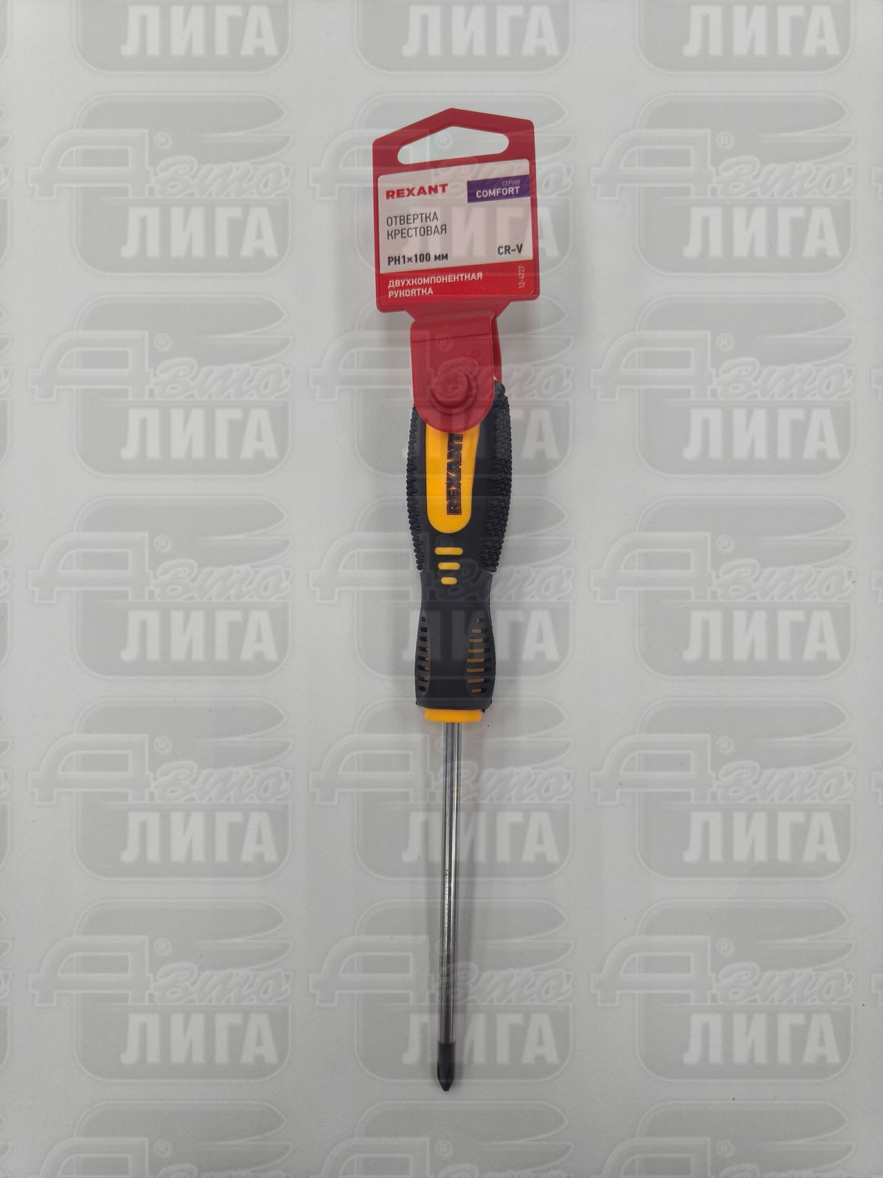 отвертка крестовая PH1х100мм