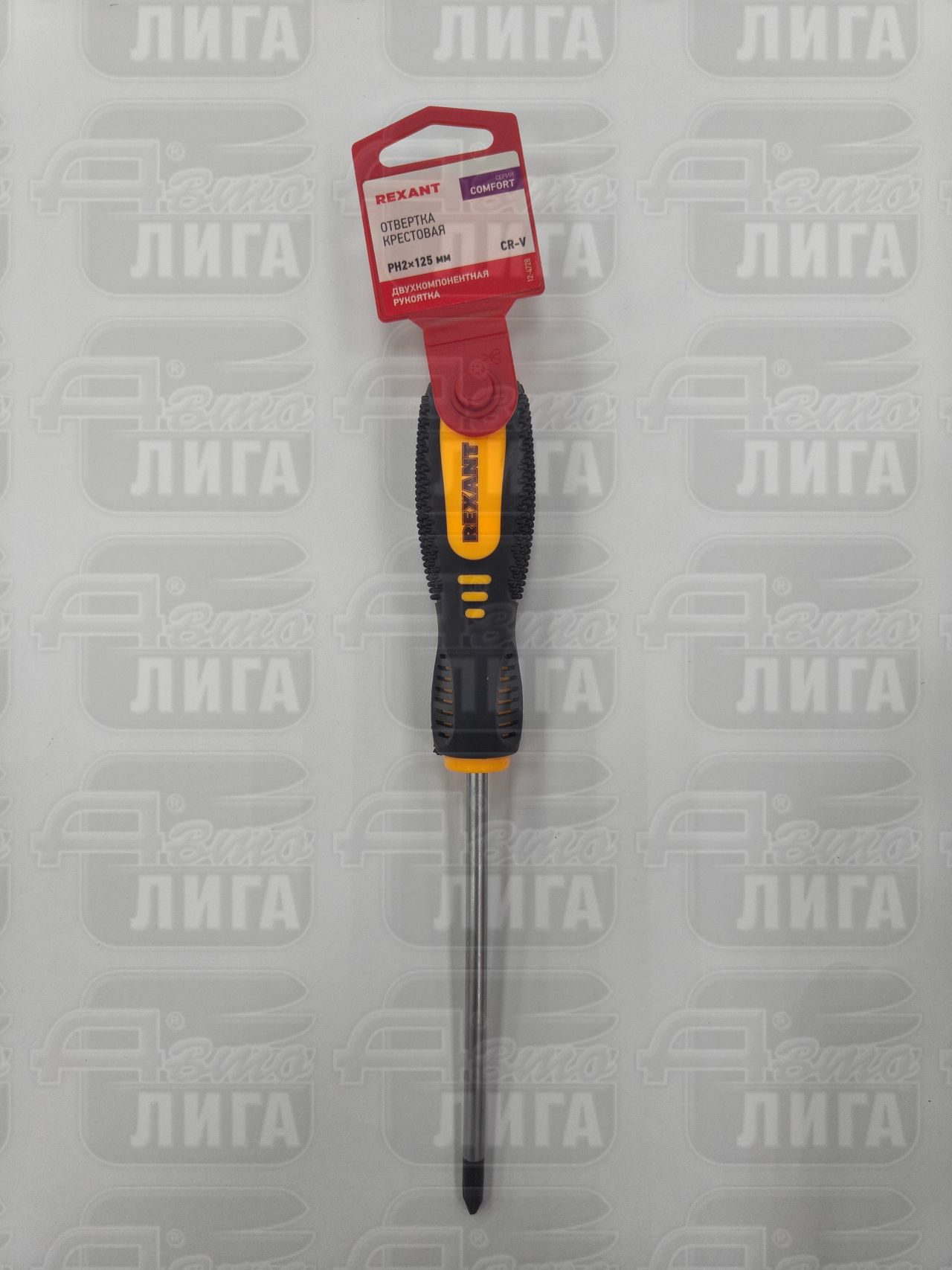 отвертка крестовая PH2х125мм