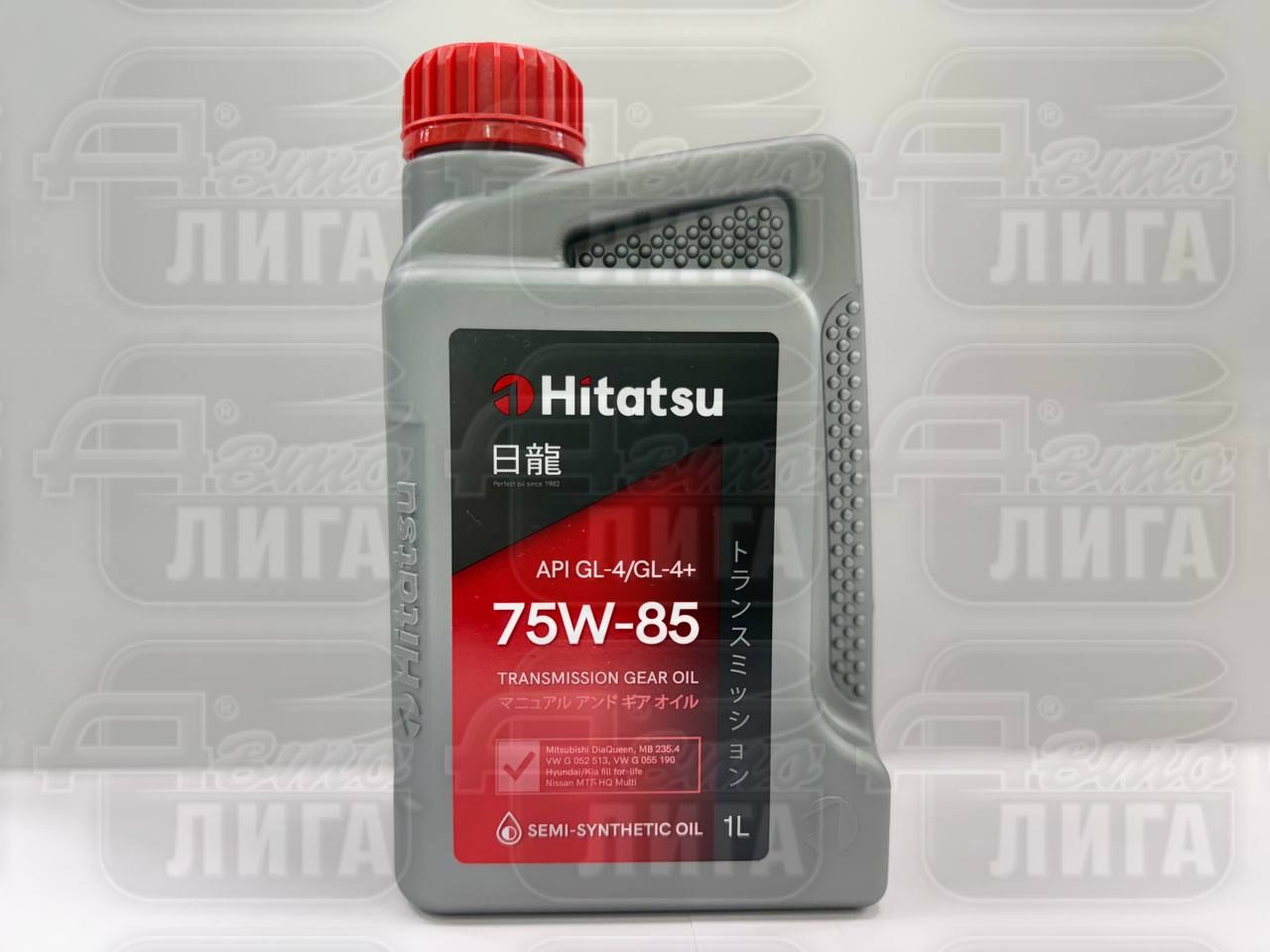 Масло трансмиссионное Hitatsu GL-4/GL-4+ 75W-85 1л