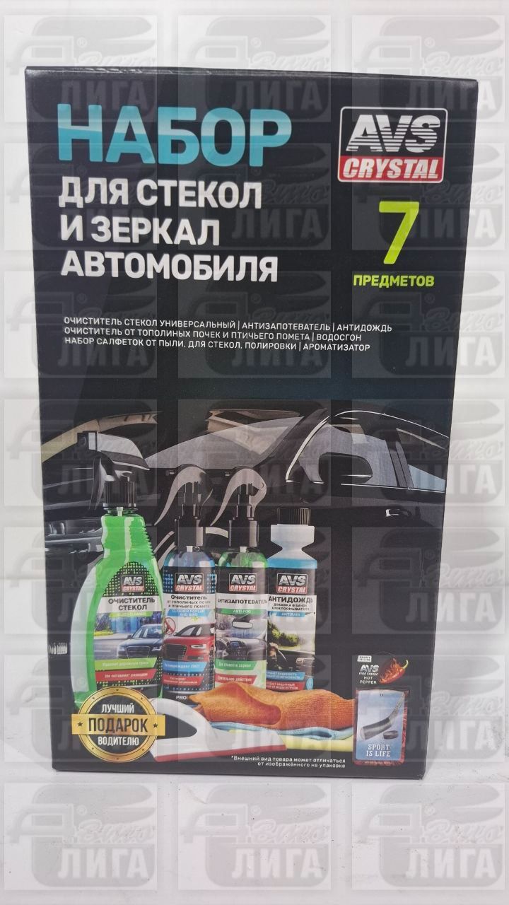 Набор для стекол и зеркал AVS AVK-872