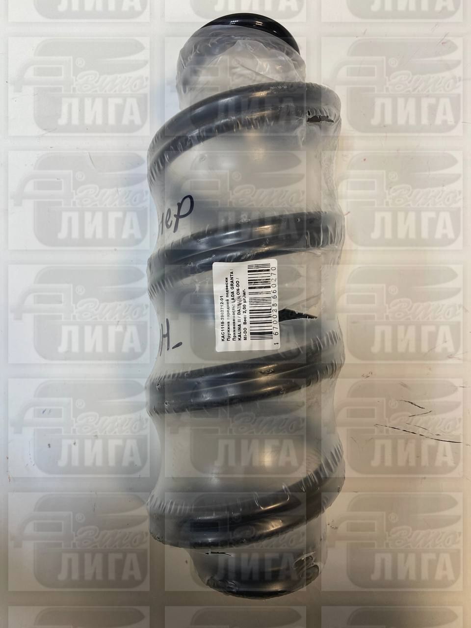 пружины пер/Кинешма