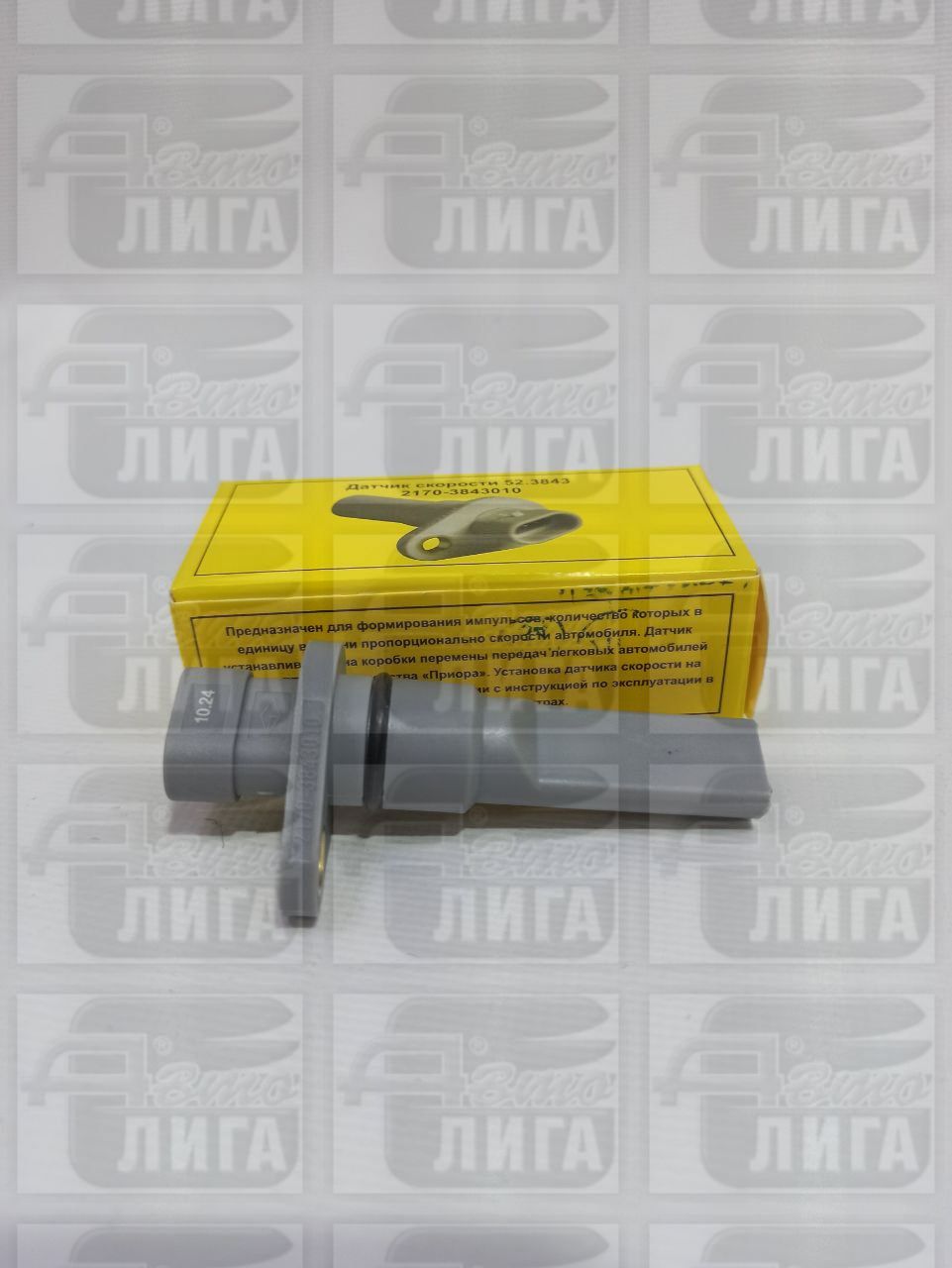 Датчик скорости 2170 Приора "Группа ОМЕГА"