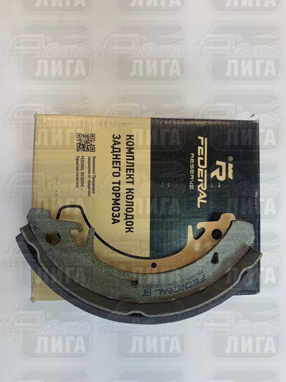 Колодки тормозные задние Fed Reserve