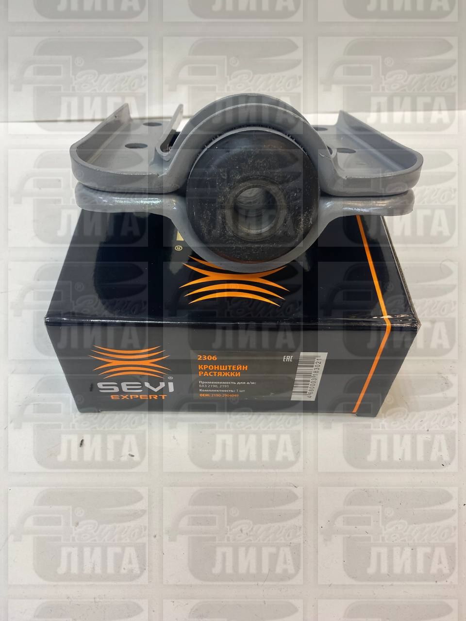 кронштейн растяжки СЭВИ