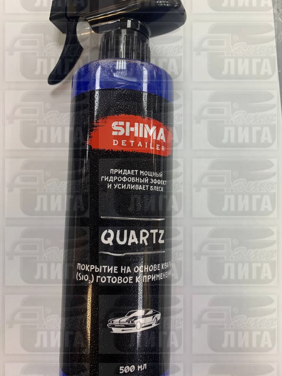 Кварцевое покрытие SHIMA DETAILER QUARTZ 500 мл 4603740920346