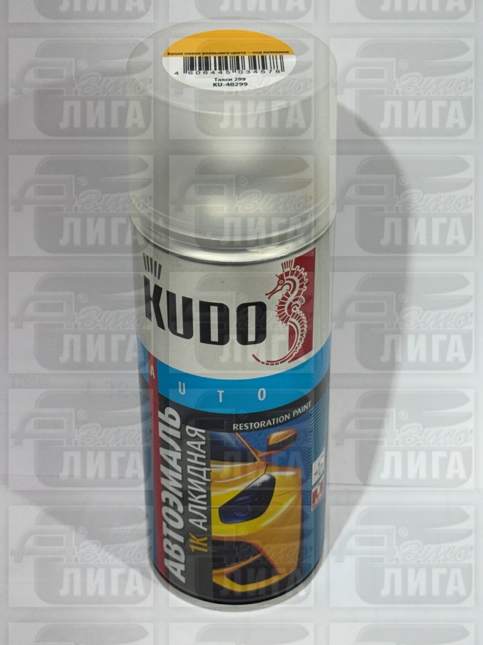 Автомобильная ремонтная эмаль KUDO Такси 299 KU-40299