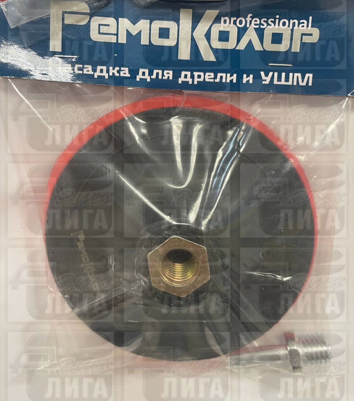 диск шлифовальный с липучкой