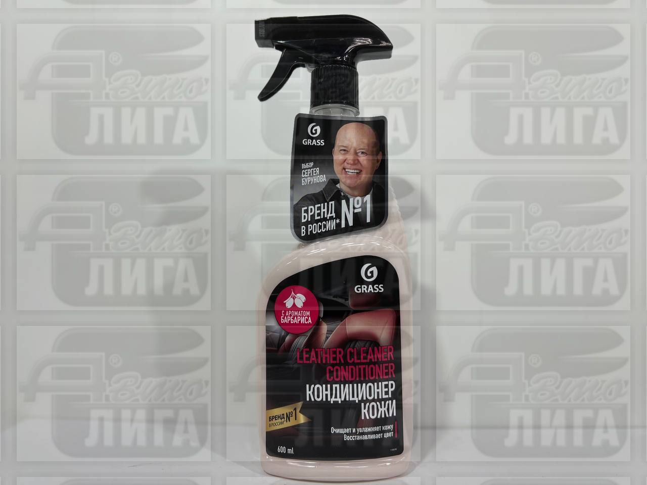 Очиститель-кондиционер кожи GRASS "Leather Cleaner Conditioner" Барбарис (флакон 600 мл)