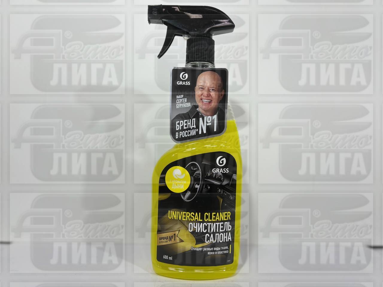 Очиститель салона GRASS "Universal сleaner" дыня (флакон 600 мл)