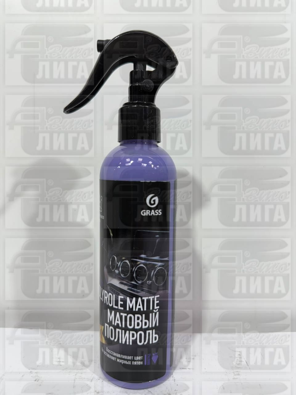  Полироль-очиститель пластика матовый GRASS "Polyrole Matte" виноград (флакон 250 мл)