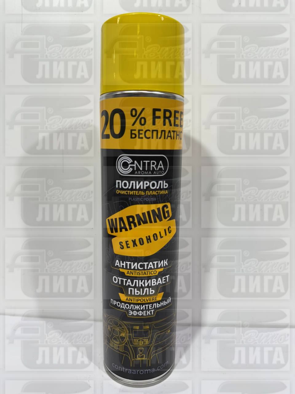 полироль пластика Warning Sexoholic 750мл