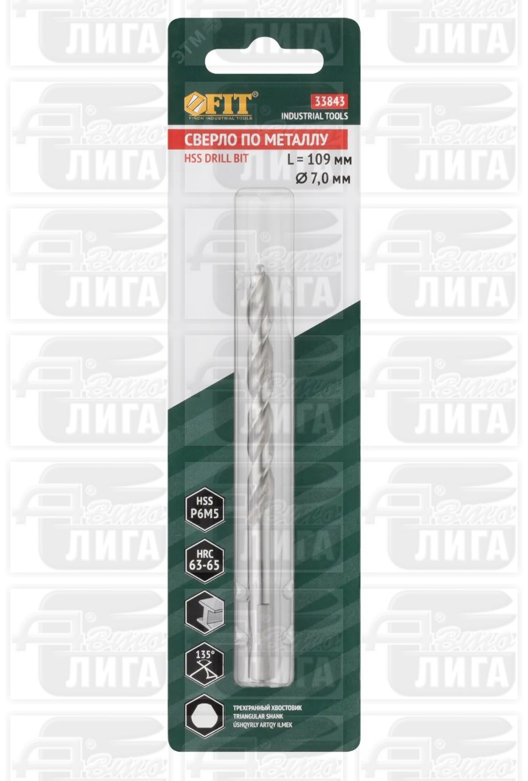 Сверло по металлу FIT HSS 7,0х109мм Р6М5