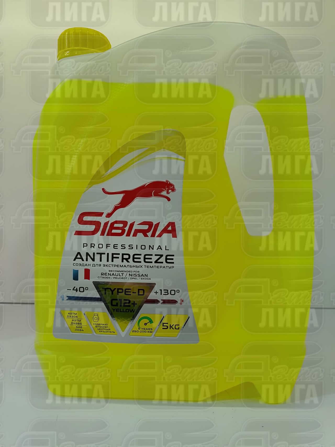  Антифриз Sibiria желтый G12+ (-40) 5 кг Type-D