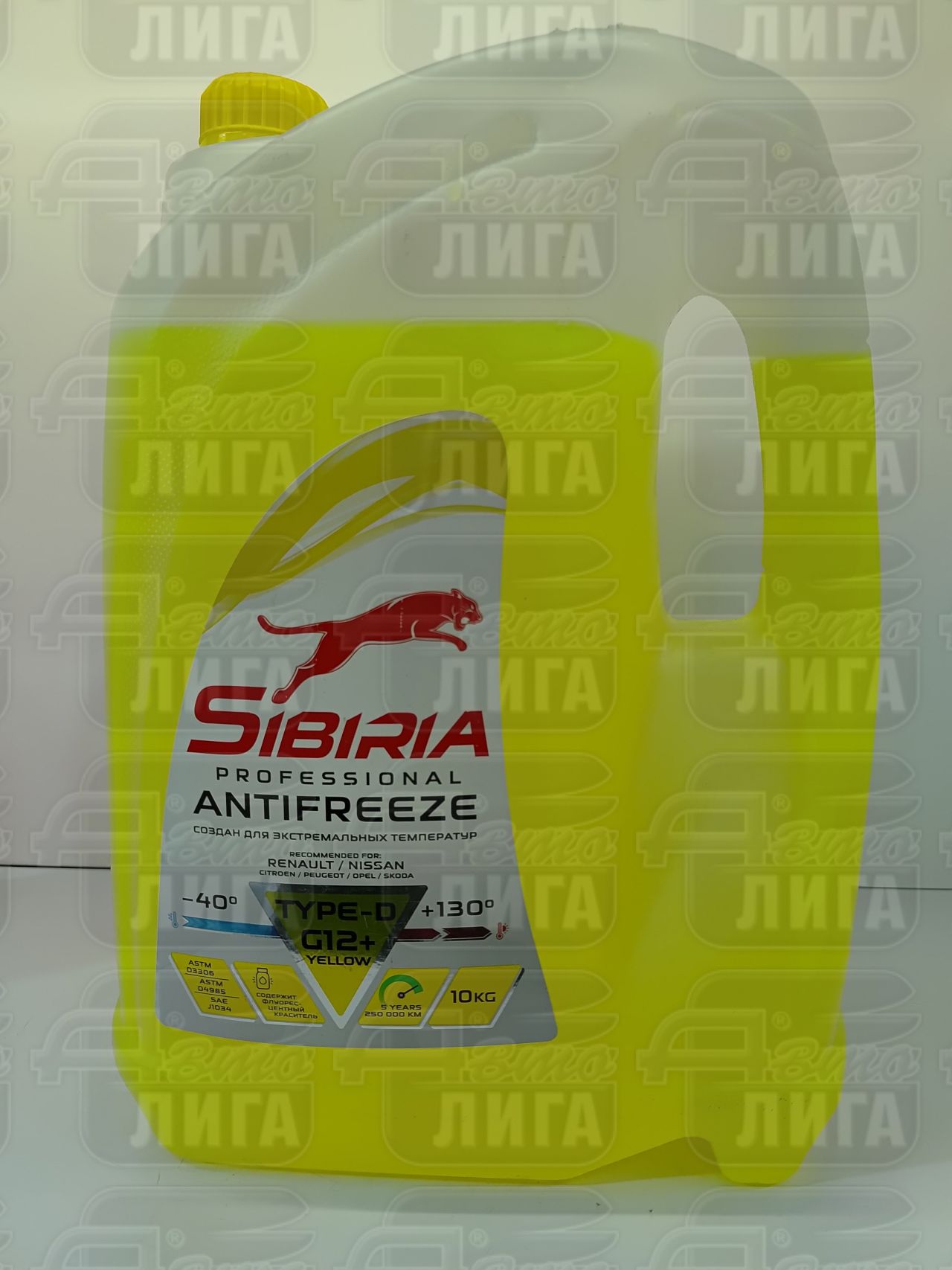 Антифриз Sibiria желтый 10кг Type-D