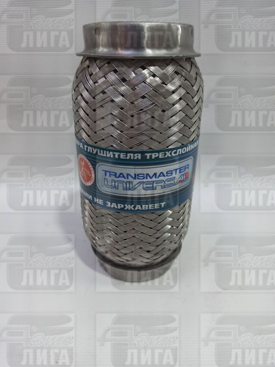 виброкомпенсатор