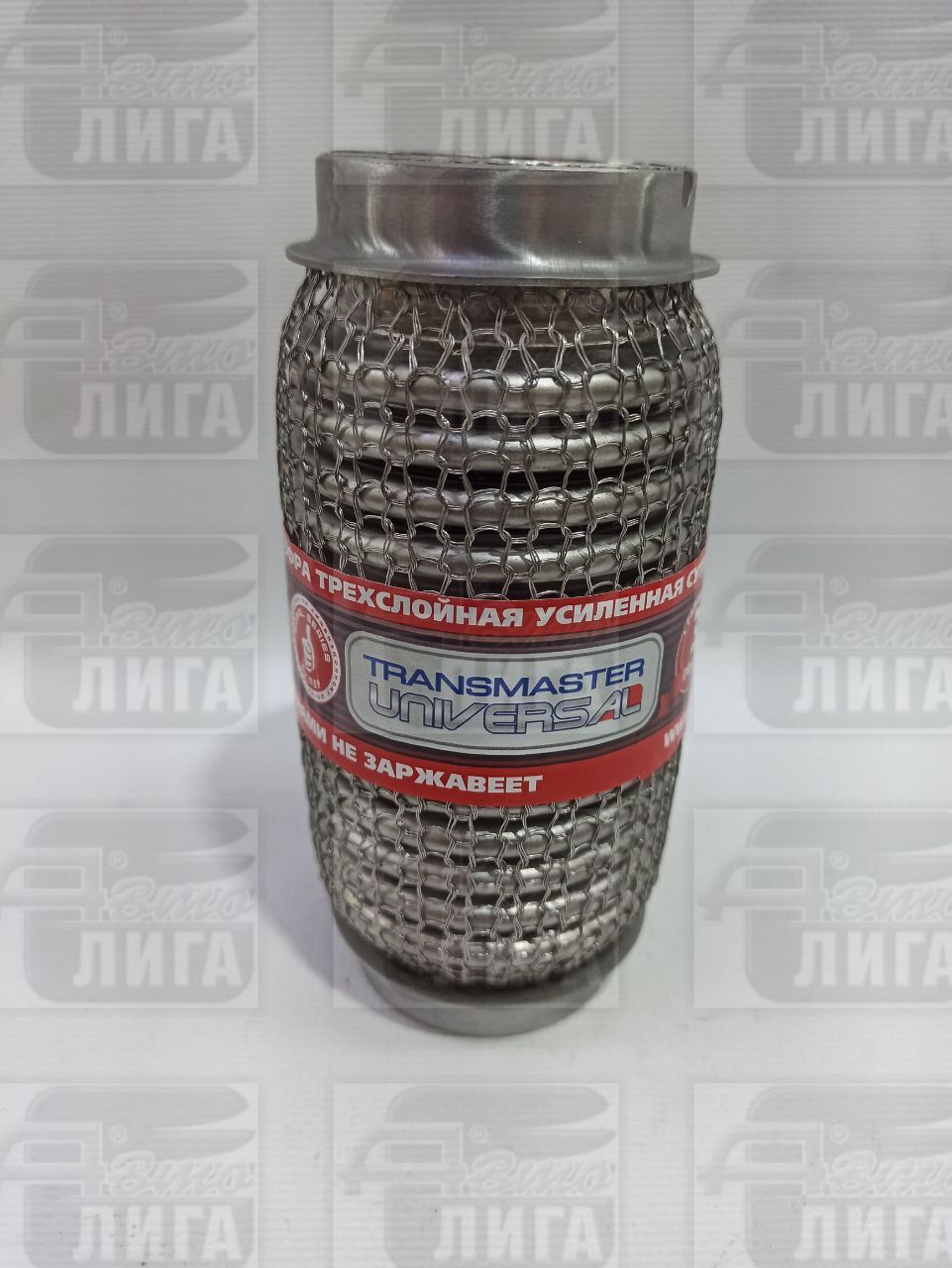 виброкомпенсатор нерж.